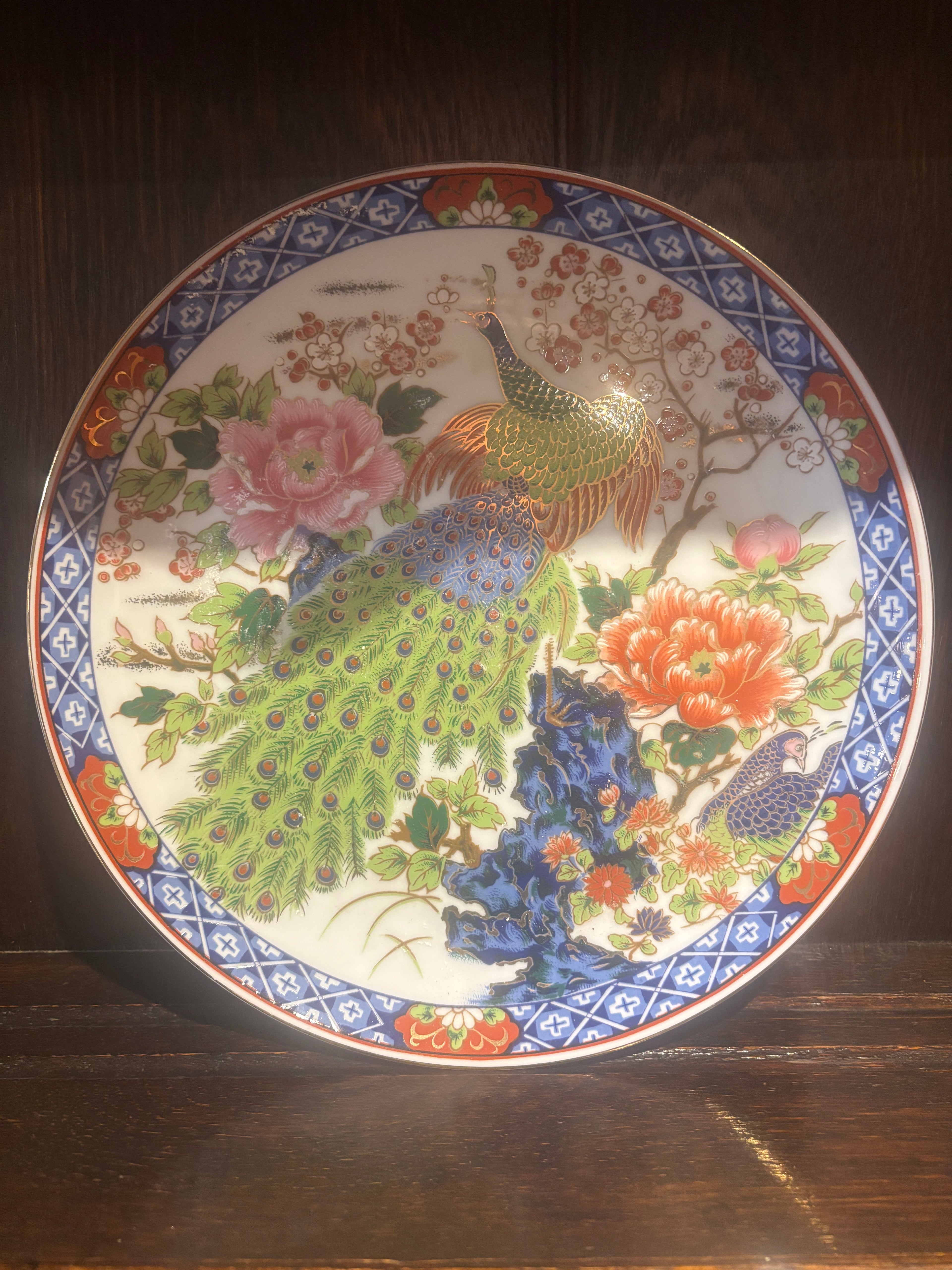 Peacock Plate